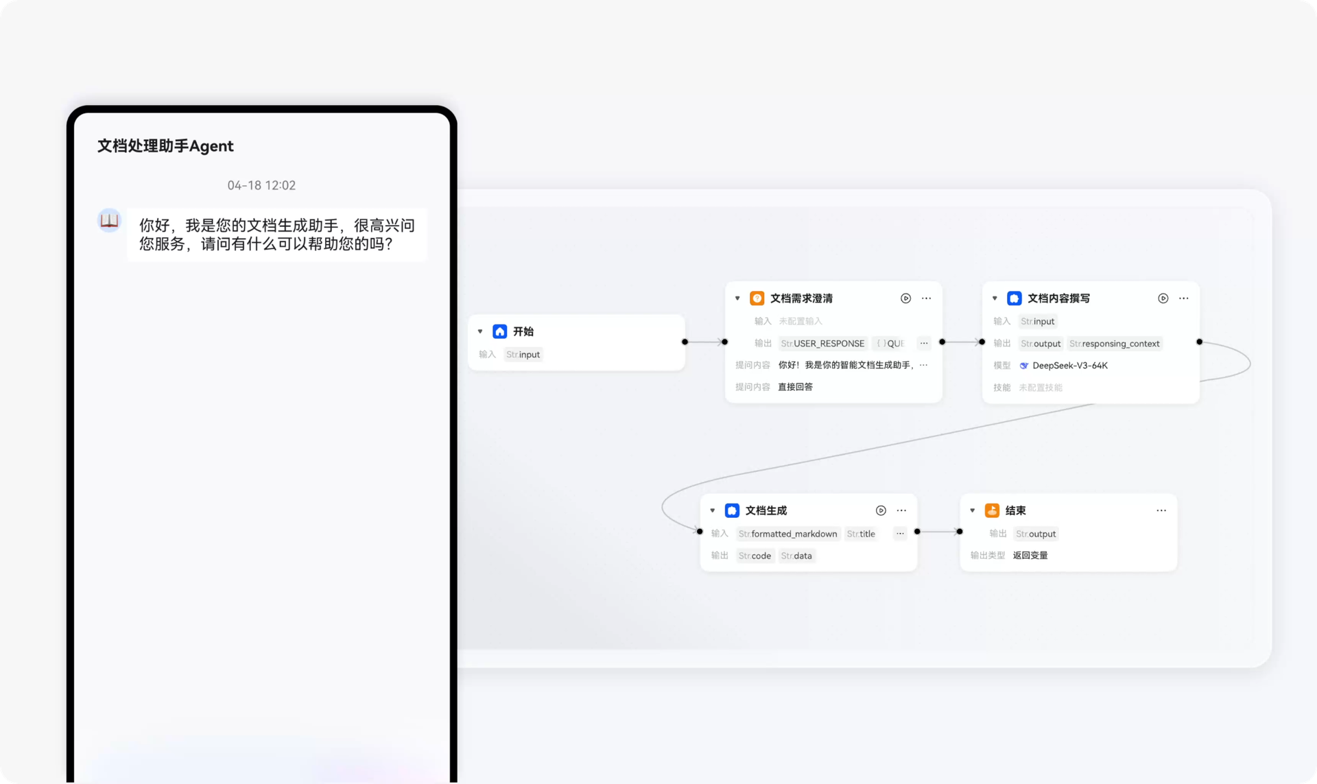 基于状态自动管理的高可靠执行引擎